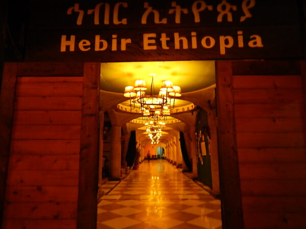 Hebir Ethiopia
