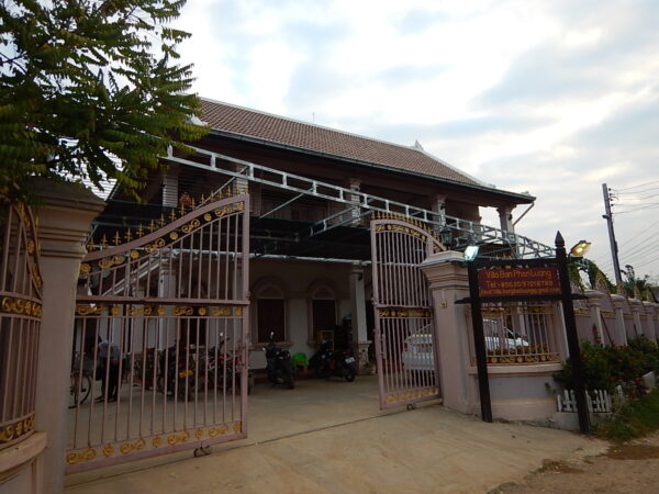Villa Ban Phanluang