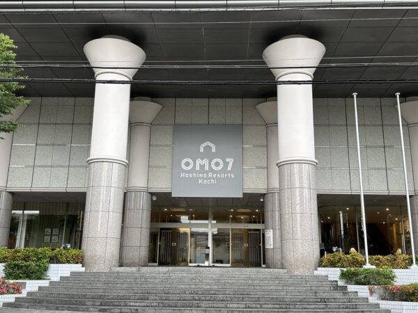 OMO7高知 by 星野リゾート