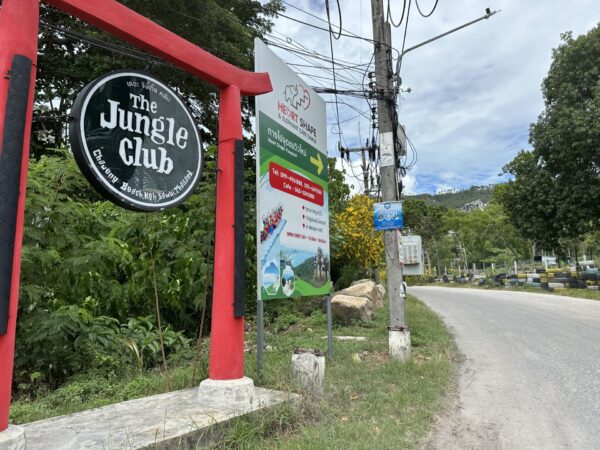 Jungle Club サムイ島