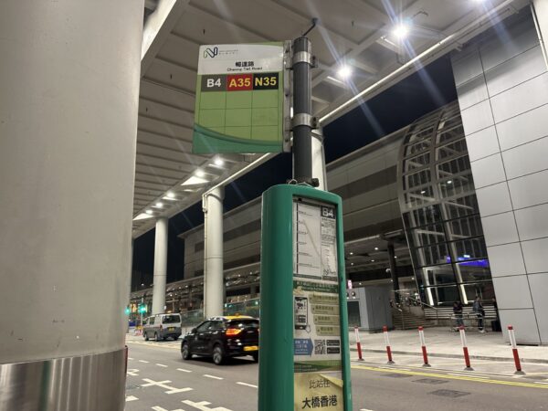 香港国際空港B4バス停