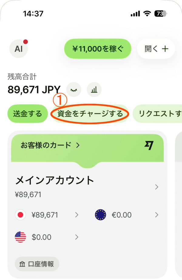 Wiseカード