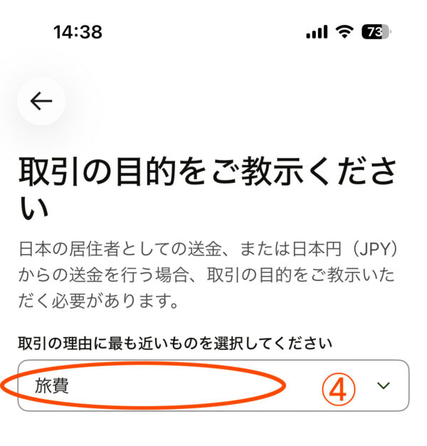 WISEカード