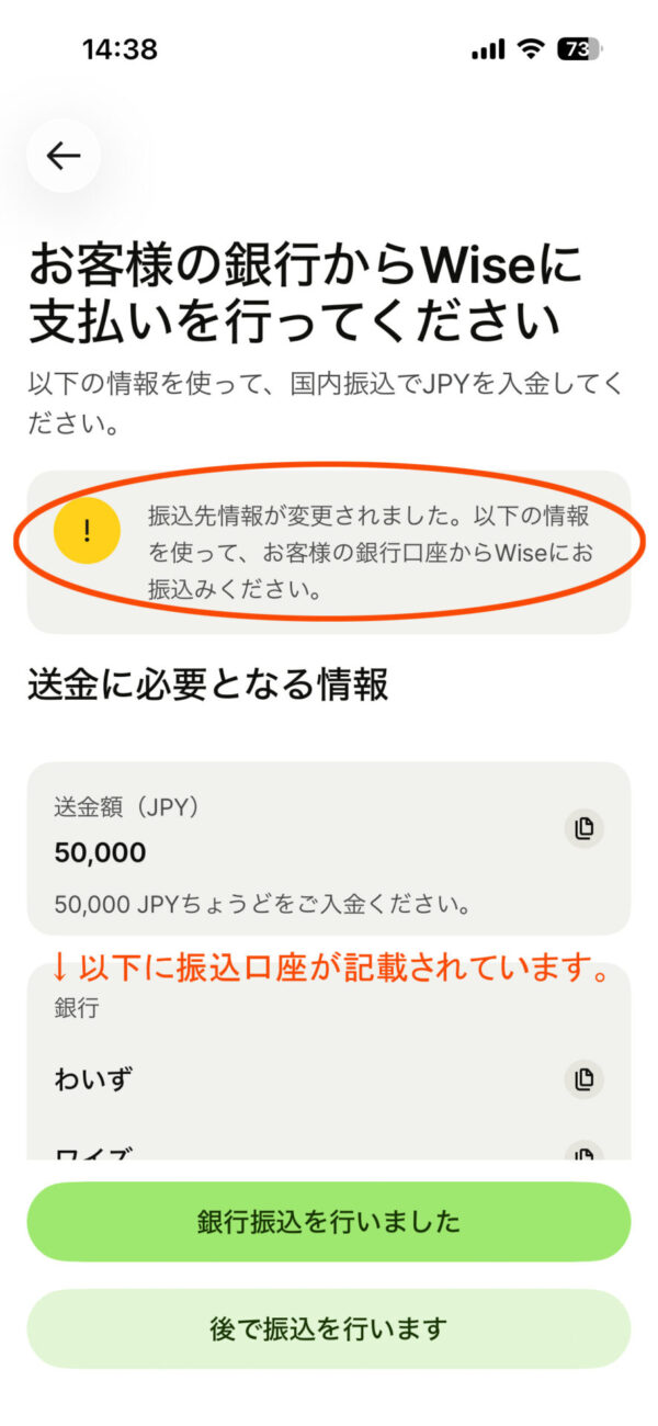 Wiseカード