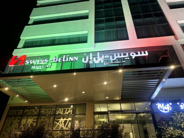 Swiss-Belinn Airport Muscat