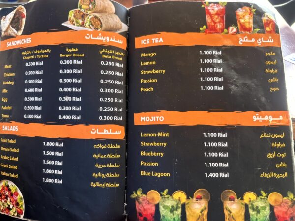 Shawathin Cafe