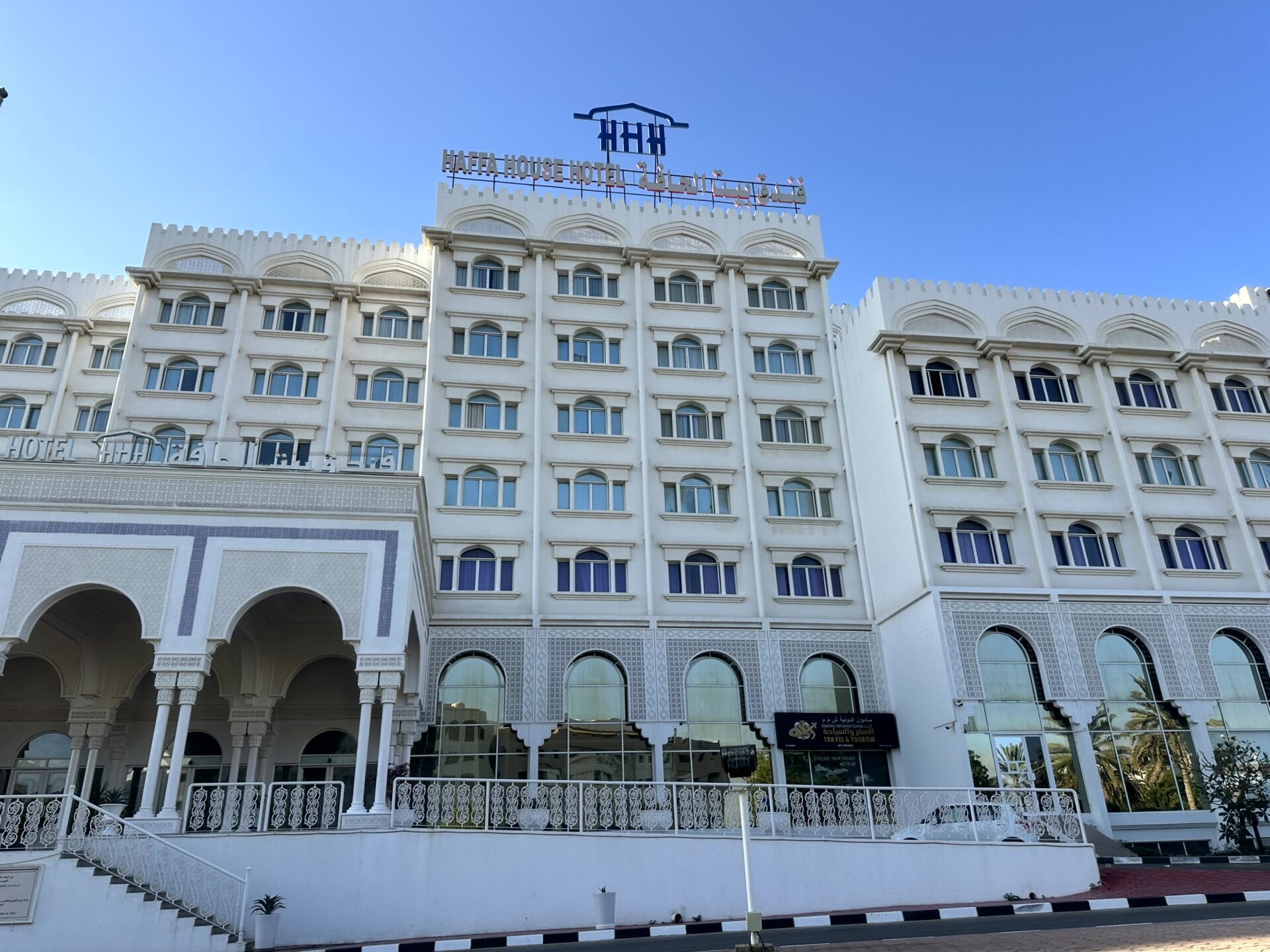 HAFFA HOUSE HOTEL