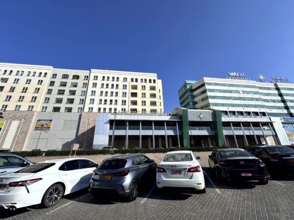 Muscat Grand Mall