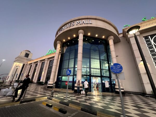 Oman Avenues Mall