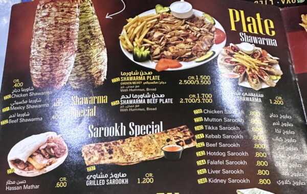Sarookh