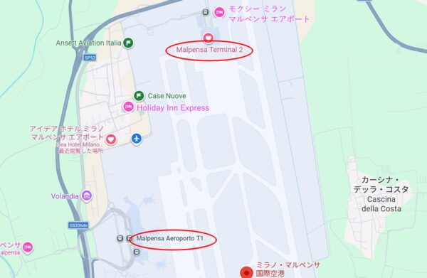 マルペンサ空港 近辺