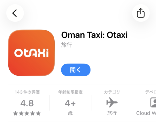 Otaxi