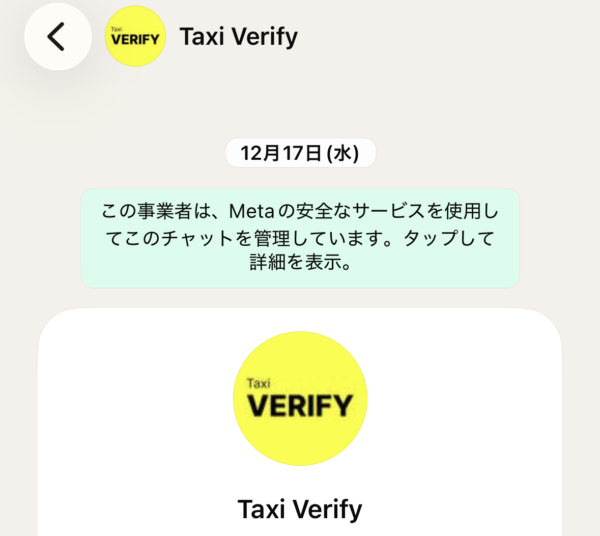 Taxi verify