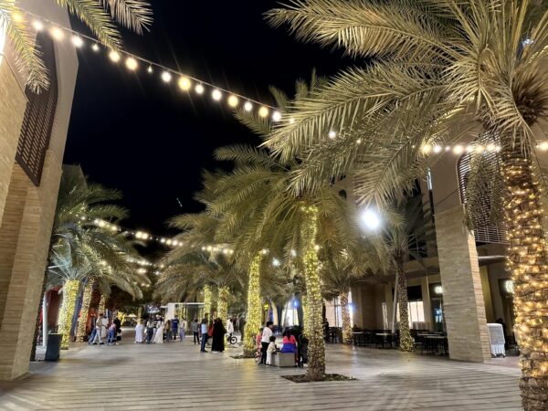 AL Mouj