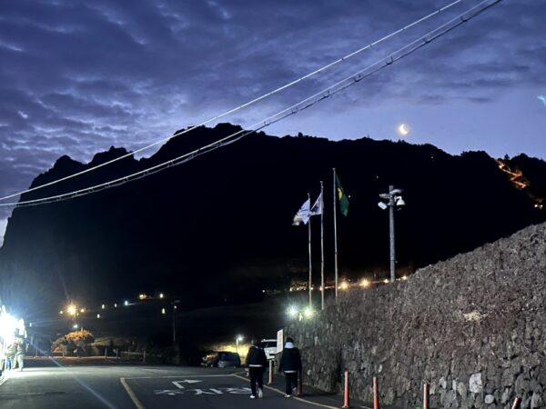 城山日出峰