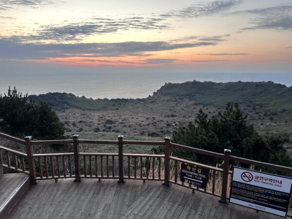 城山日出峰