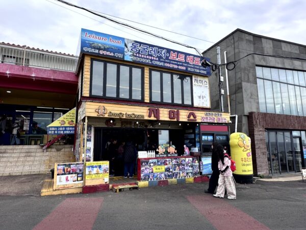 牛島