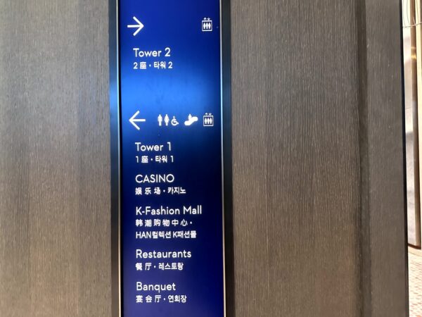 グランドハイアット済州